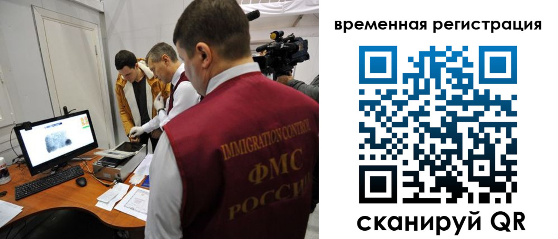 прописка штамп в Тавде