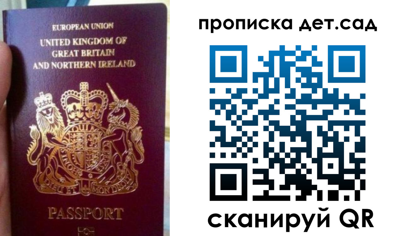 временная регистрация в Тавде