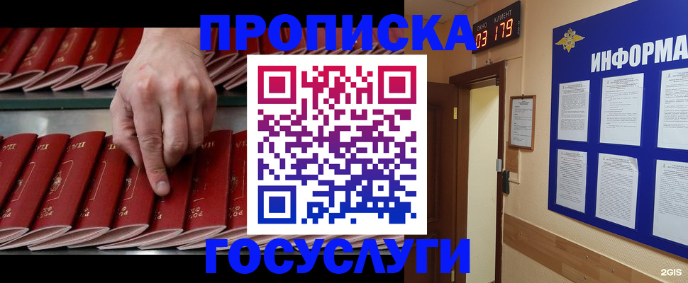 форма 3 в Тавде