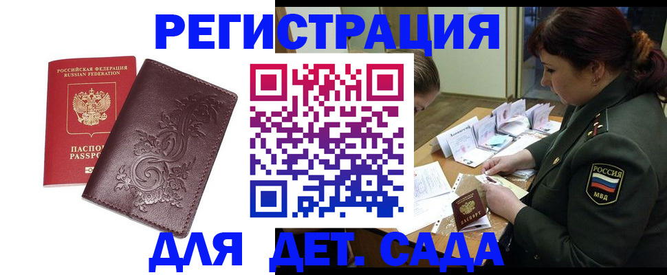 форма 3 в Тавде