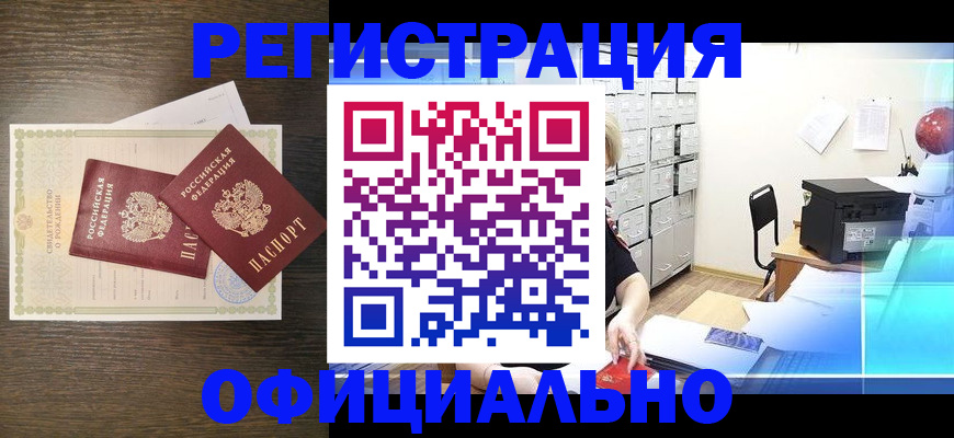 пропишу в квартире в Тавде