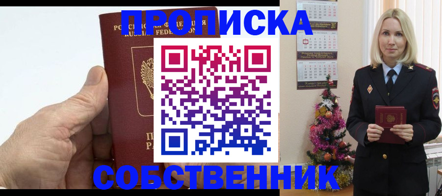 регистрация для дет. сада в Тавде